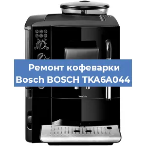 Ремонт платы управления на кофемашине Bosch BOSCH TKA6A044 в Москве